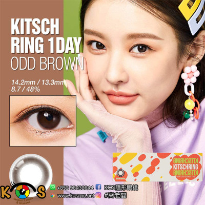 【I-SHA】 KitschRing 1day Odd Brown 【アイシャ】 キッチュリング ワンデー オッドブラウン 【I-SHA】 KitschRing 1day Odd Brown 【アイシャ】 キッチュリング ワンデー オッドブラウン